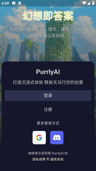 PurrlyAI酒馆
