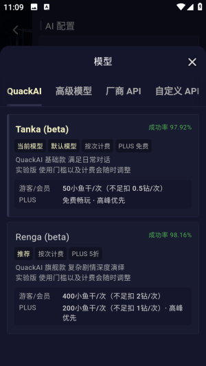 PurrlyAI酒馆 v1.10.1 手机版 1
