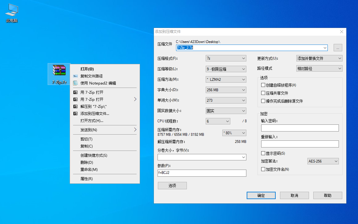 点击查看原图 33.png