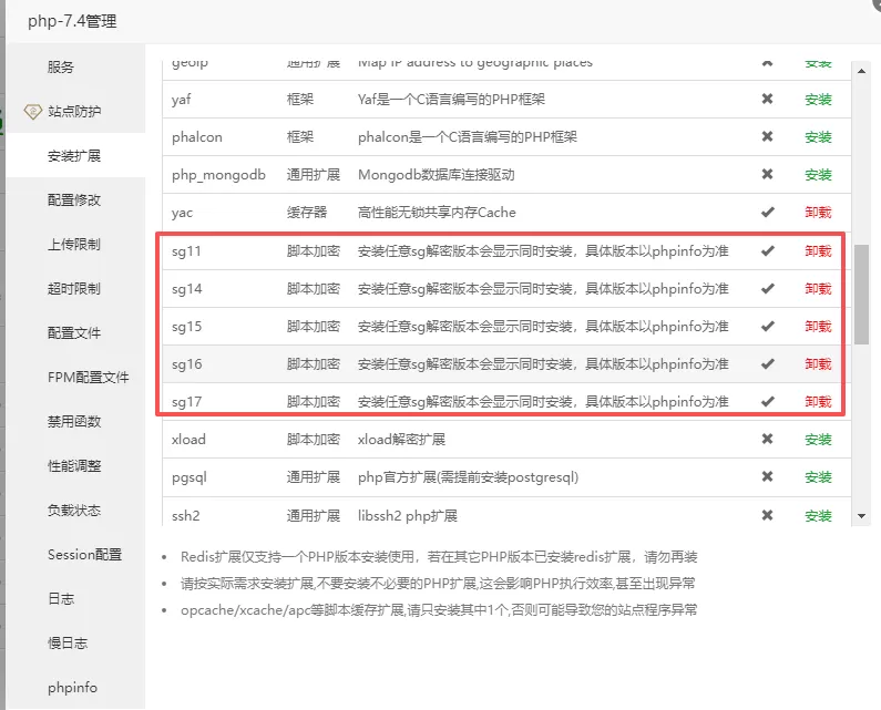 奇云聚合登录系统,快捷接入各大平台登录方式,免去签约等麻烦 奇云聚合登录系统,快捷接入各大平台登录方式,免去签约等麻烦