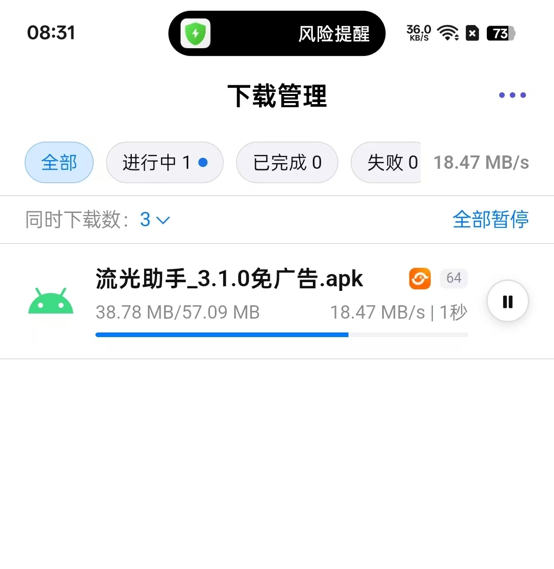 [精品APP] MoePal4.3.0，网盘解析不限速下载，解锁会员版！