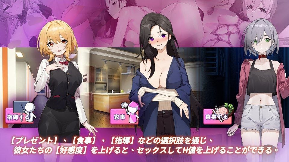 【安卓破解黄油】关于在黄游世界里创造后宫的这件事  （エロゲの世界でハーレムを作った件について）-第3张插图