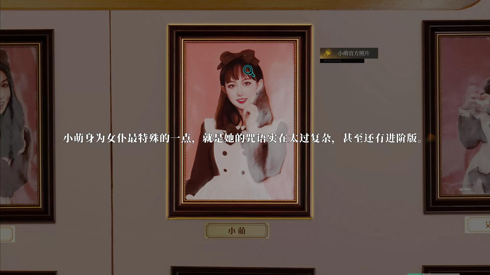 琉璃烟火手柄游戏