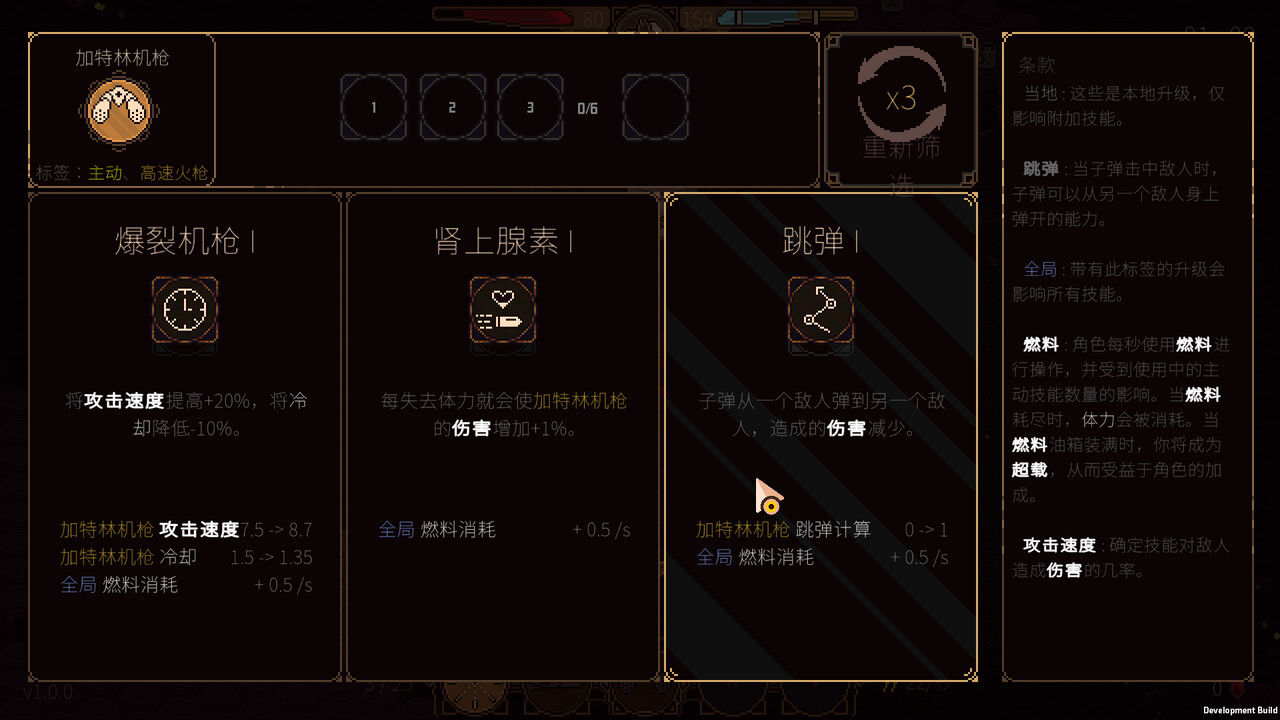 血色矿脉/Swarm Grinder