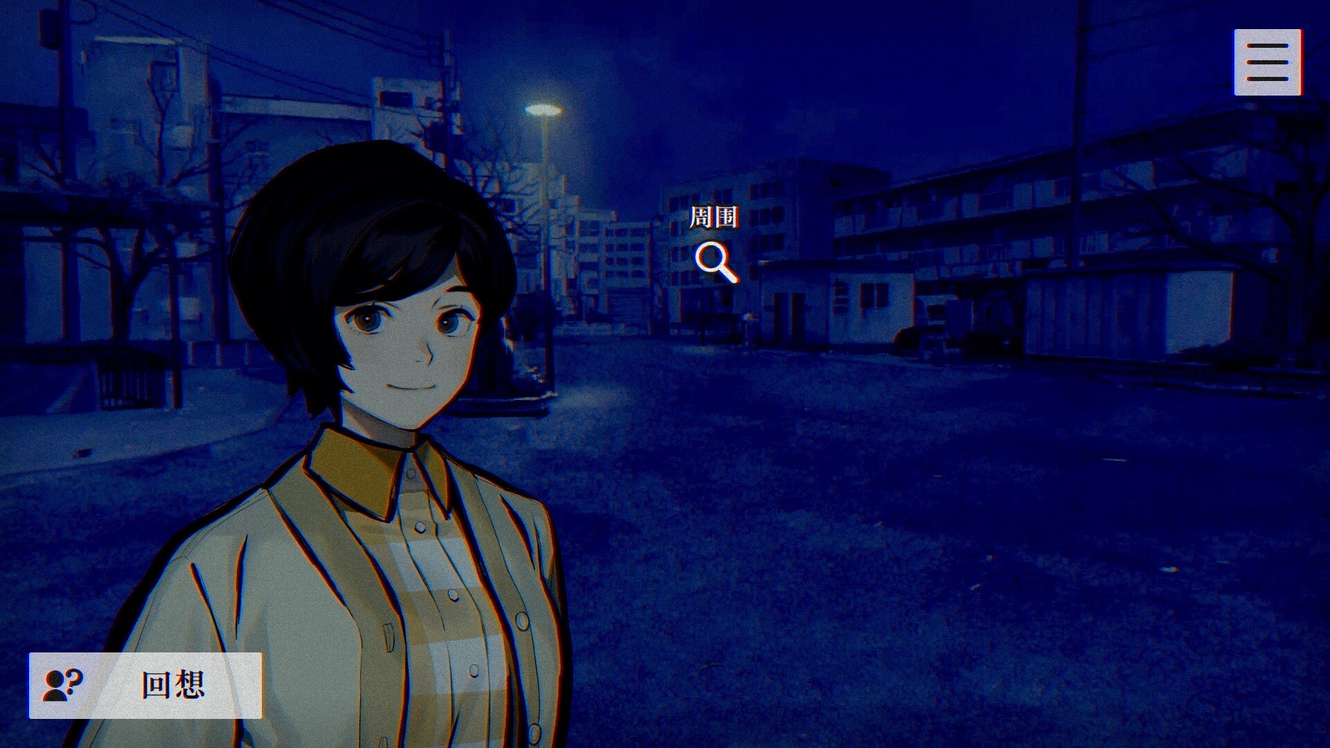 灵视异闻 FILE23 本所七大不可思议/PARANORMASIGHT: The Seven Mysteries of Honjo