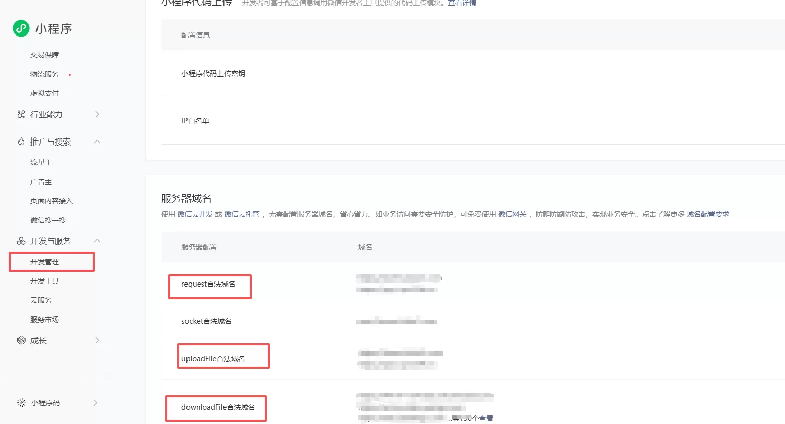 2026最新版短视频去水印＋视频号去水印小程序版本源码