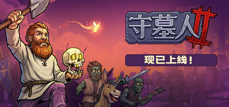 Game Main Header