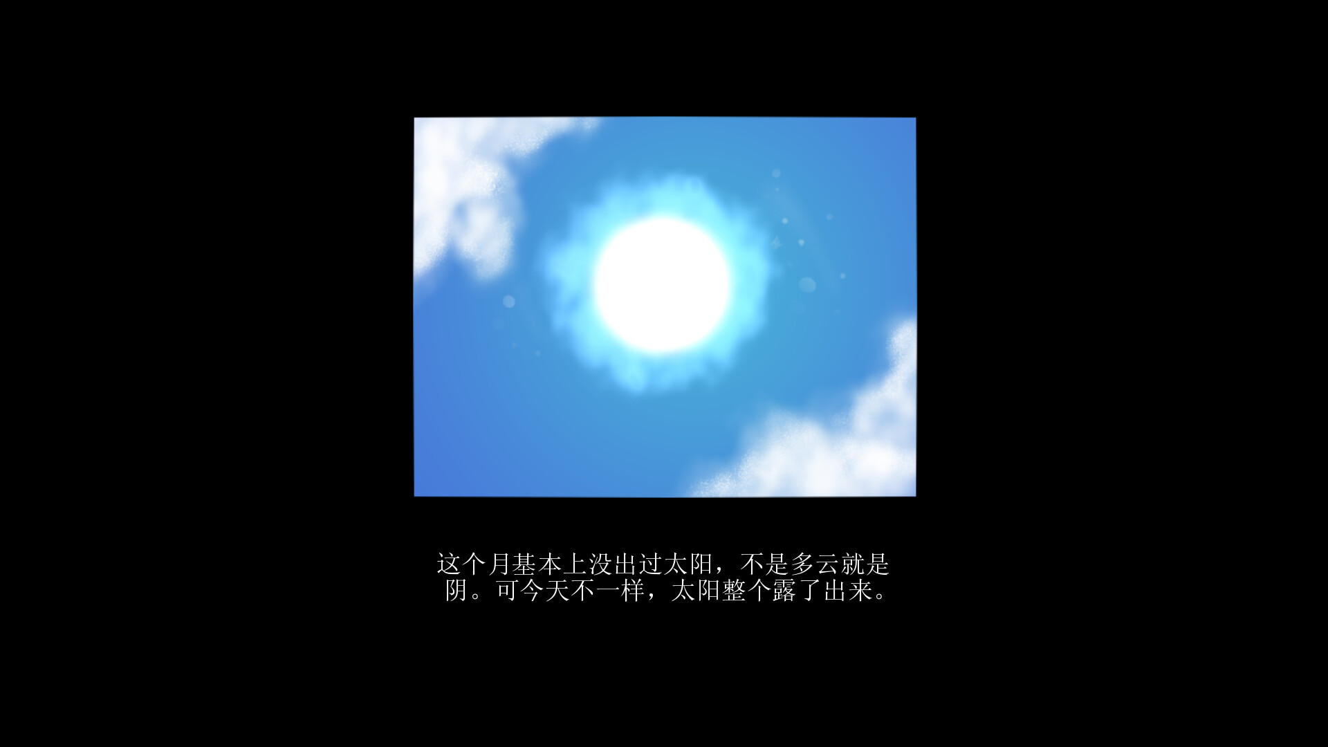 今天早上我决定去死/this morning I decided to die