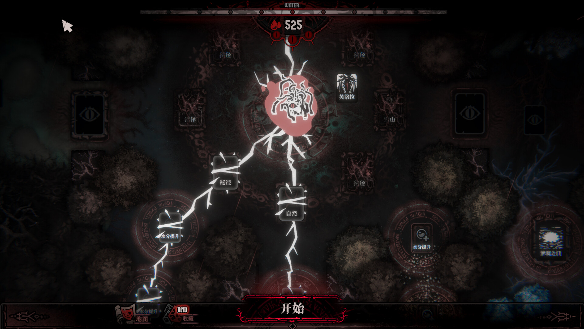 腐根之里/Roots Devour