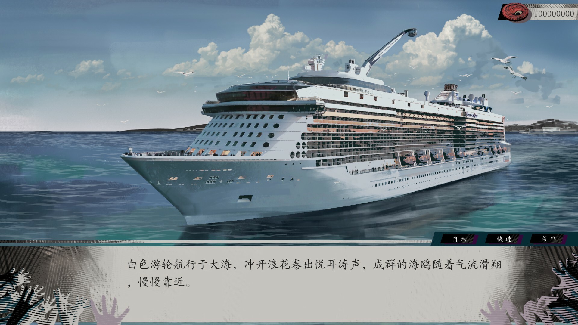 亿数追忆/Raining City: Millions Recollections