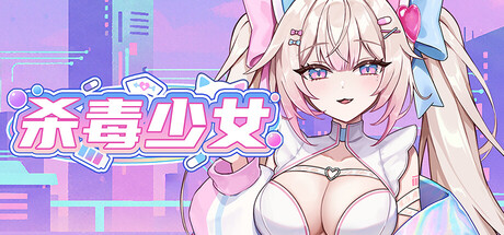 Game Main Header