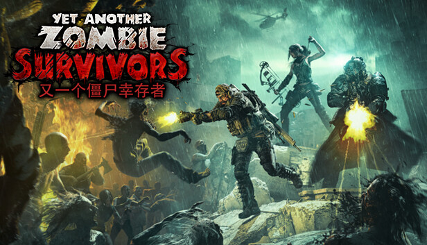 又一个僵尸幸存者|豪华中文|Build.25479823-战术狂潮-生死进阶+全DLC