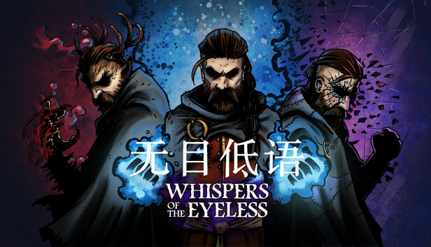 无目低语|豪华中文|Build.25396167-堕落圣光-断魂之路+全DLC