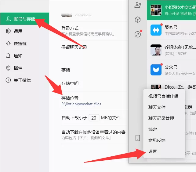 微信表情包全量导出工具（附源码）