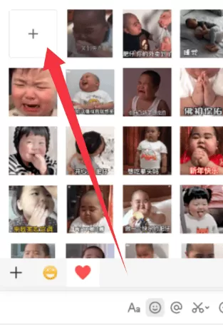 微信表情包全量导出工具（附源码）
