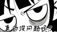 《你画你猜》中文版