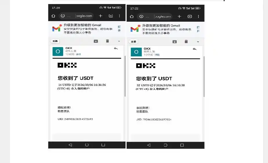 图片[4]-外面收费8000的myupload视频挂机撸美金项目，单日收益20-50美金+工作室可批量搞【挂机脚本+详细-本站