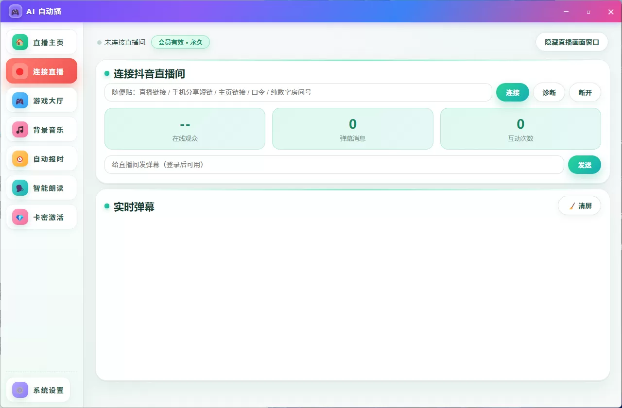 某音的AI游戏自动播  群友推荐，直接破了发出来了