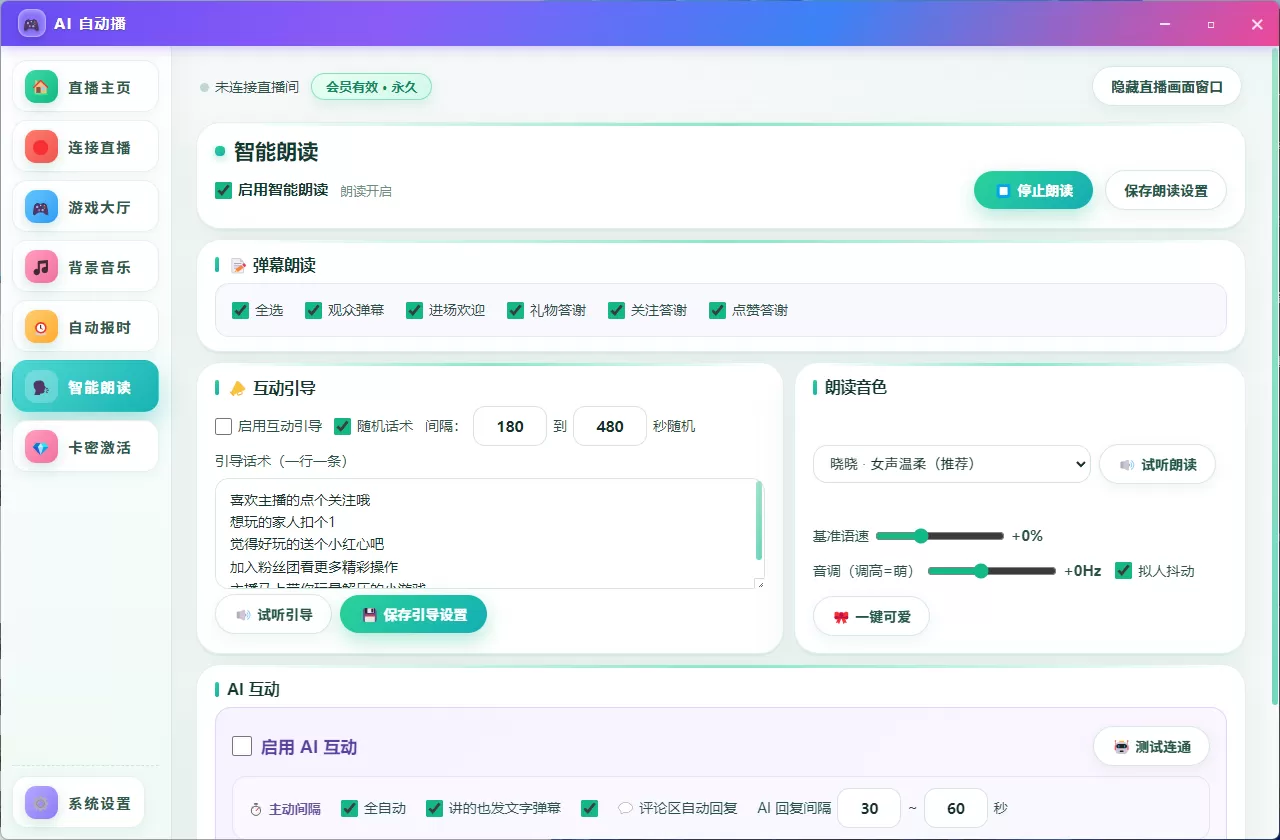 某音的AI游戏自动播  群友推荐，直接破了发出来了