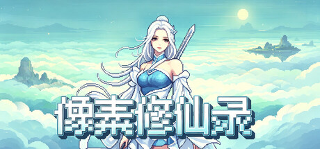 Game Main Header