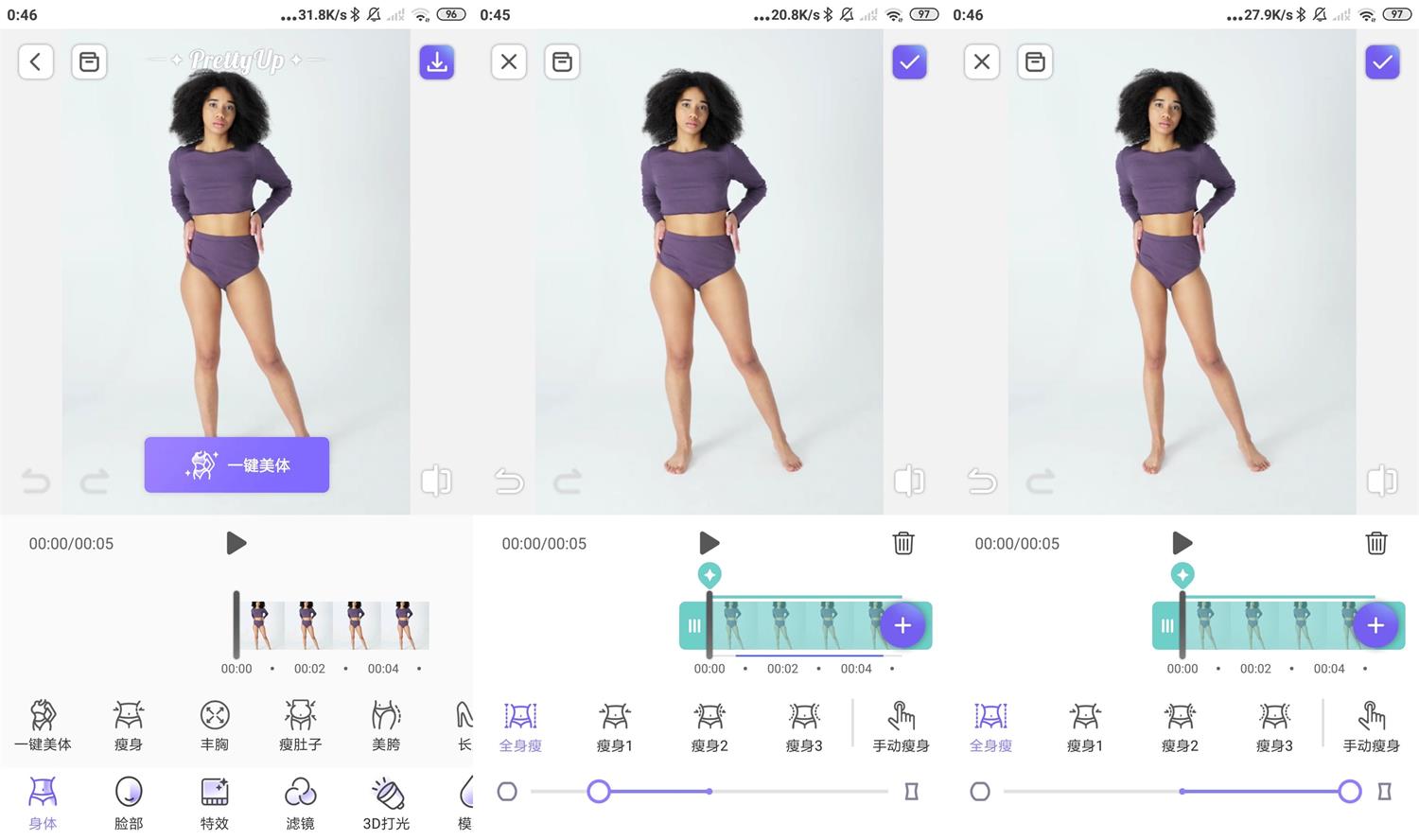安卓PrettyUp人像美化v5.9.1高级版