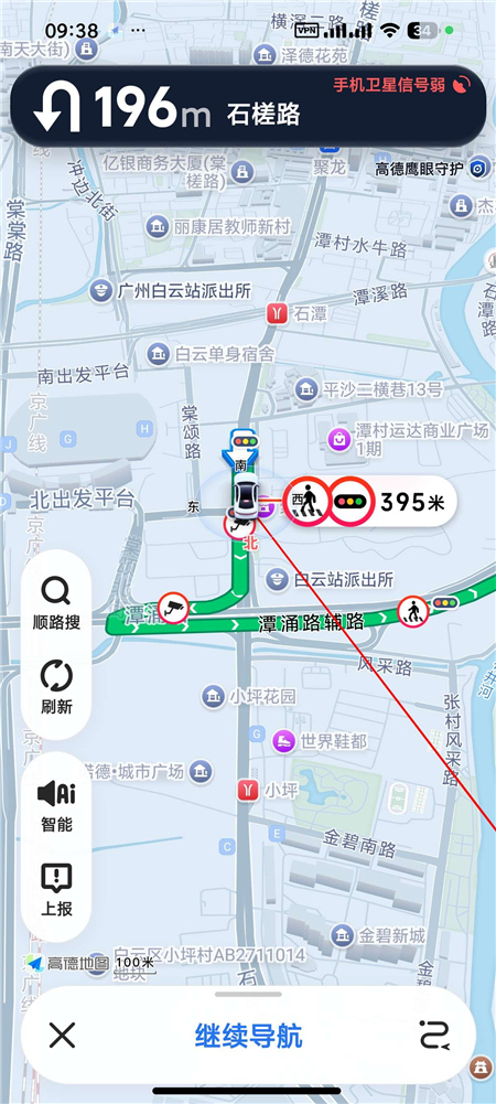 高德地图17.02 内置v2.2.7净化模块 秒进巡航 红绿灯读秒