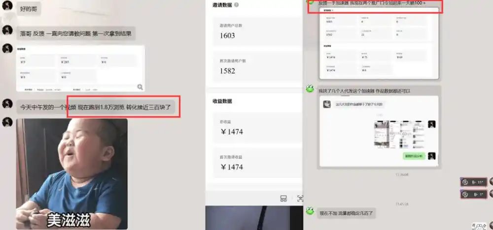 雷神项目:图文推广的完整流程,一期讲清(附避坑)